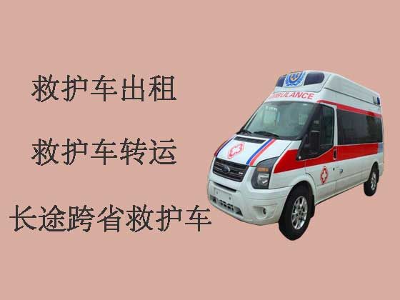 唐山120救护车出租转院